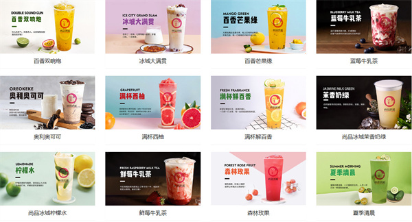 尚品冰城加盟